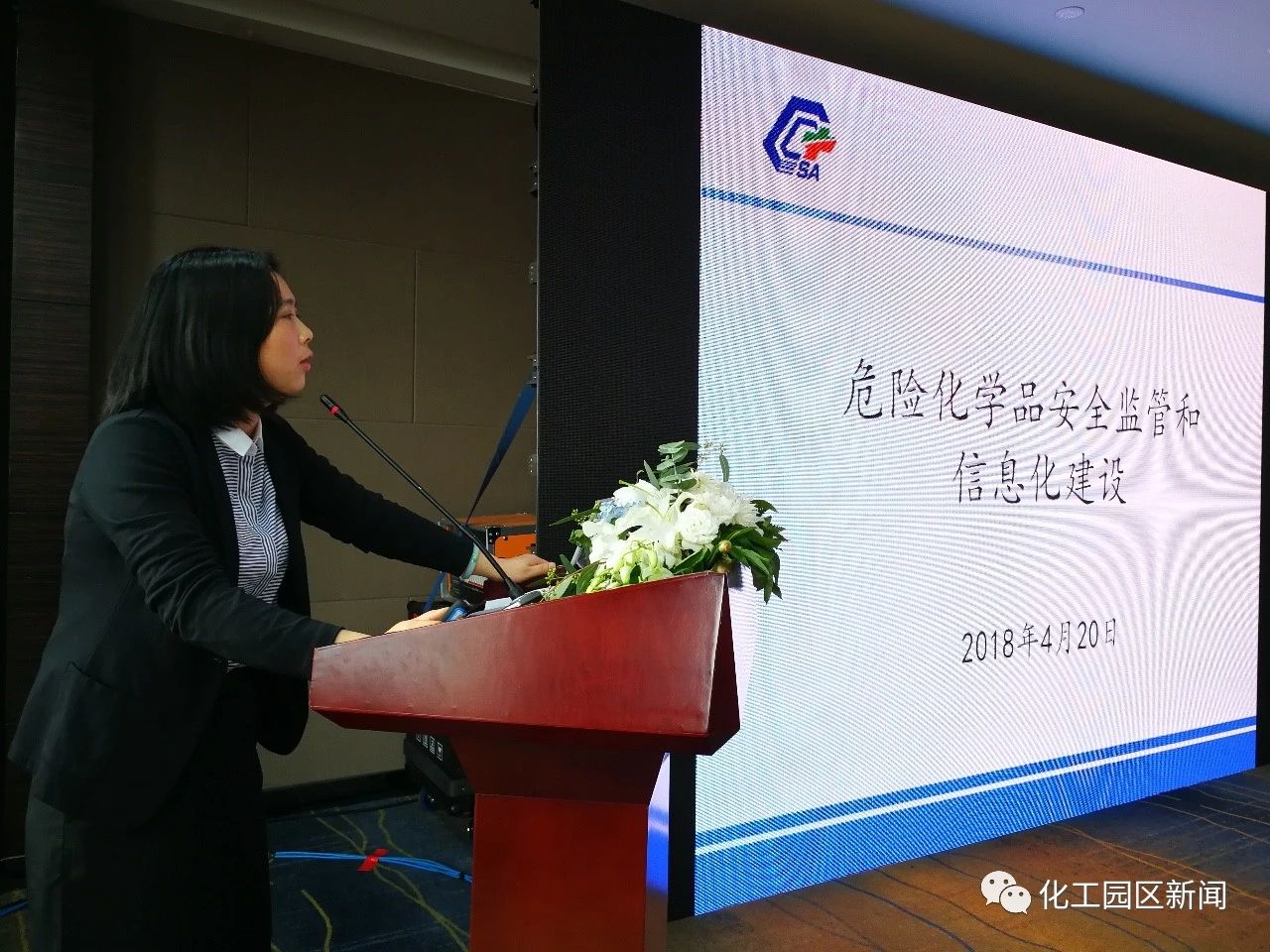 ai来了商业会有什么变化,ai怎么实现预测化工本质安全