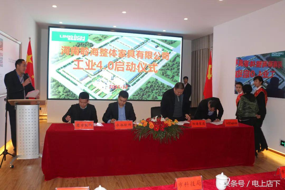 互联网家具时代,互联网浪潮下