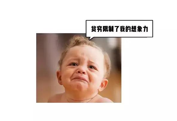 两“傻帽”的“发家”历程