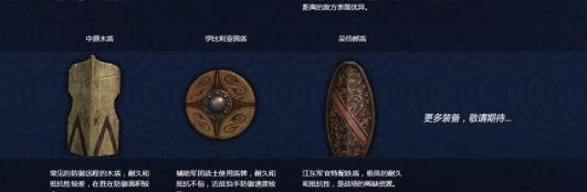 吃鸡三国版,三国和吃鸡哪个最好玩