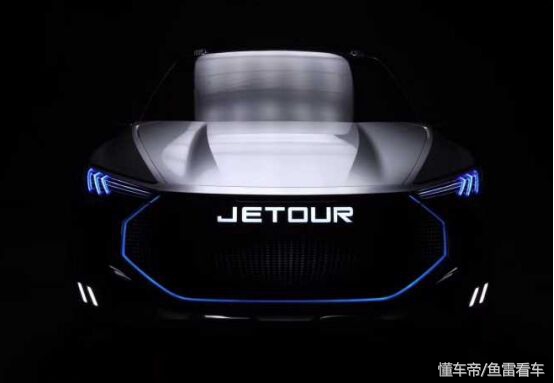 捷途x概念车亮相,捷途x概念车