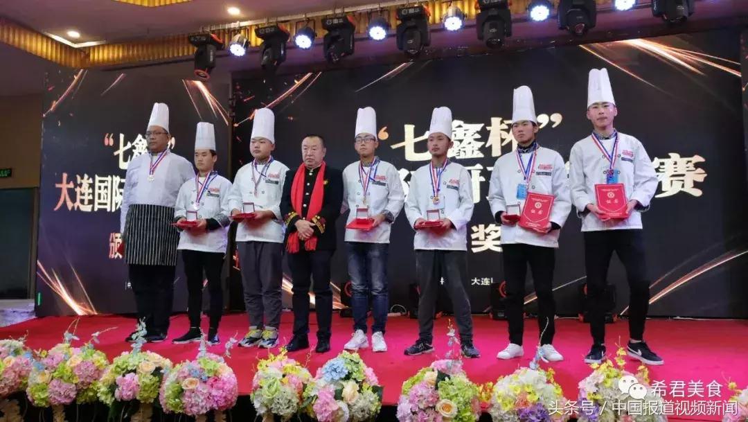 第七届厨王争霸赛,蓟州国际杯厨王争霸赛