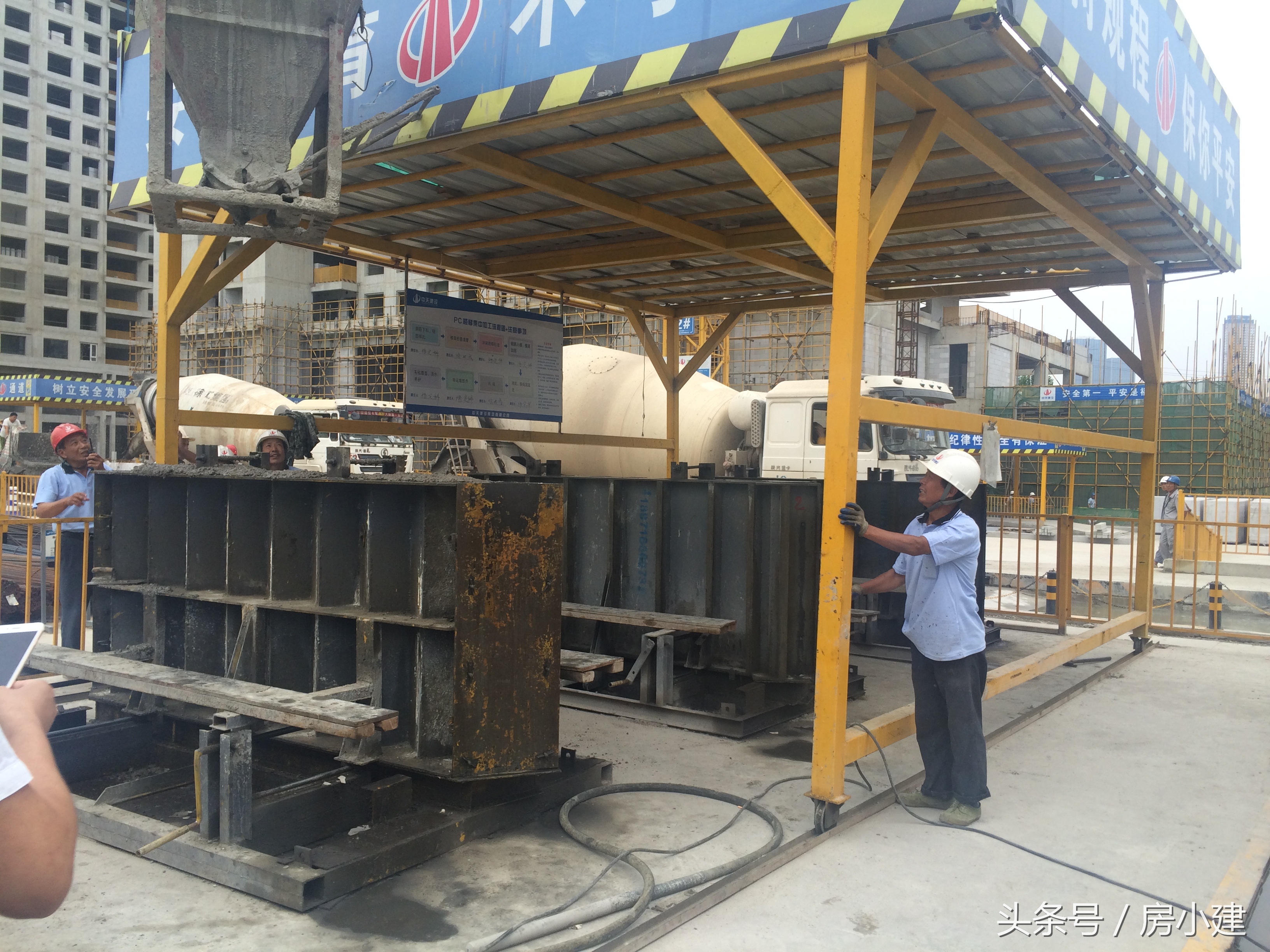 中天建设项目标准化宣传视频,中天九建观摩工地