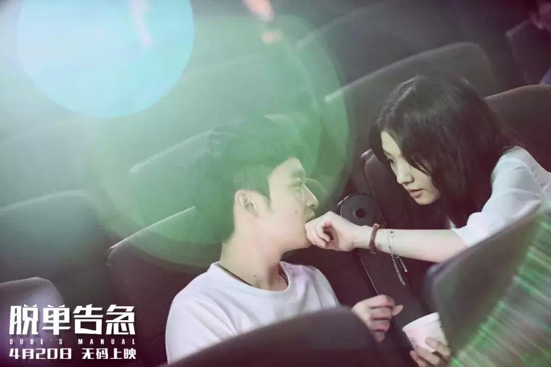 董子健钟楚曦春夏等主演的电影,董子健钟楚曦完整版