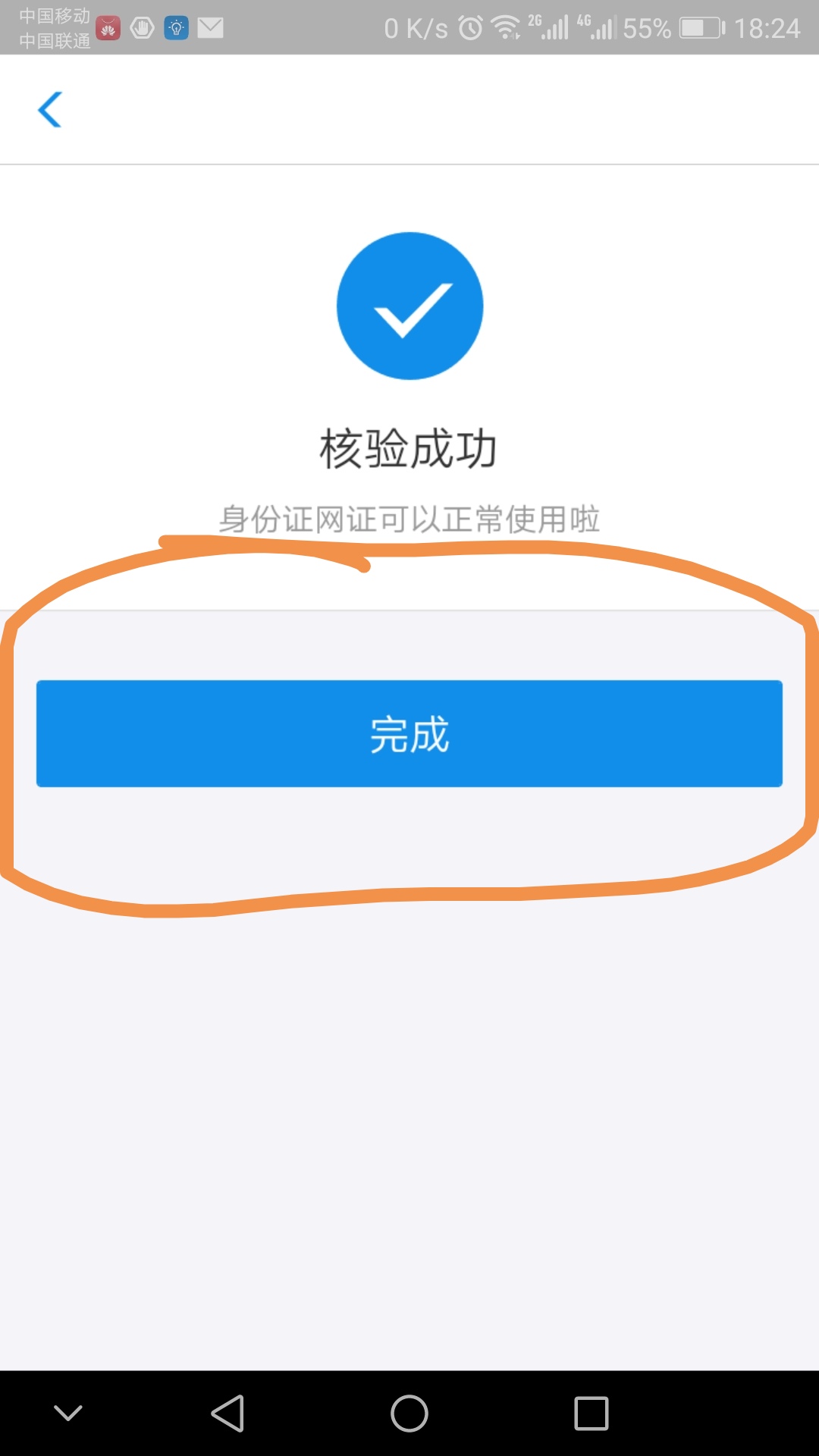 支付宝申领电子身份证步骤,支付宝电子身份证怎么申领