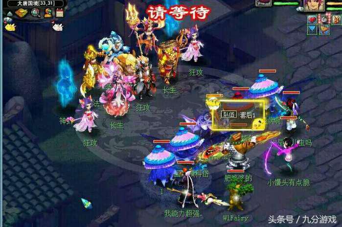 梦幻西游69级大爷抓鬼,梦幻西游69大爷能打过129吗