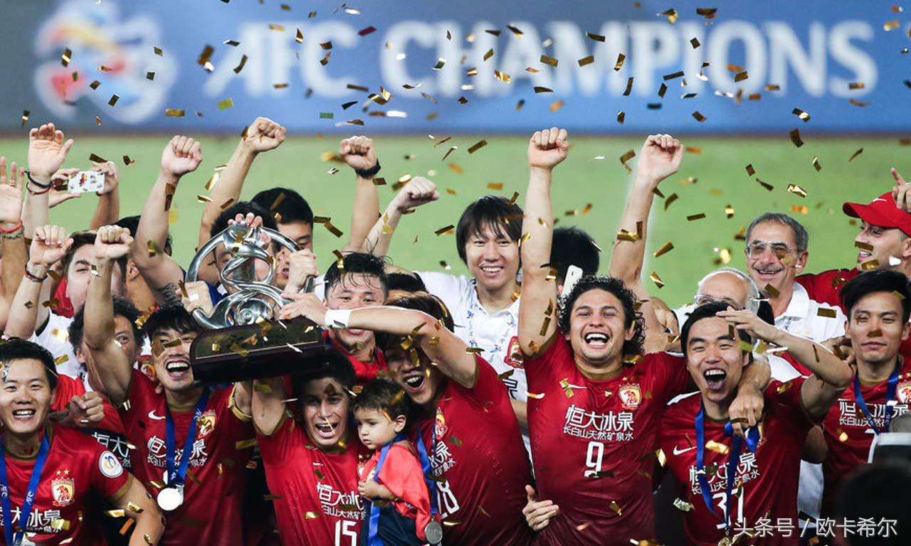 亚冠联赛恒大夺冠,2017广州恒大vs上海上港亚冠