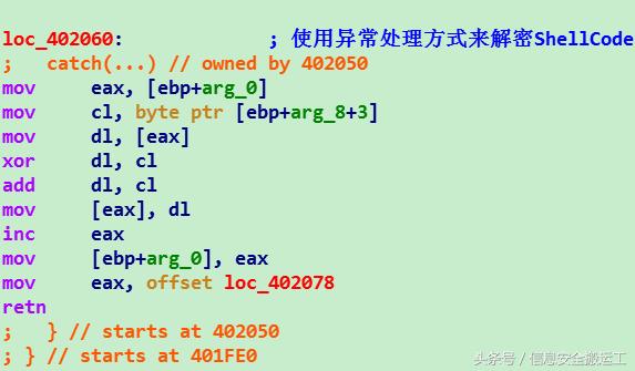 360安全卫士:荒野求生辅助,吃鸡辅助远控木马分析