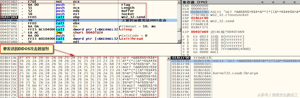 360安全卫士:荒野求生辅助,吃鸡辅助远控木马分析