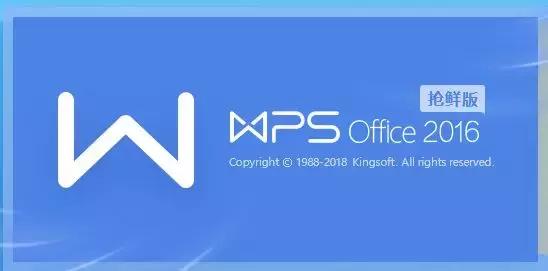 wps怎么去除所有广告,如何去除wpsoffice的广告