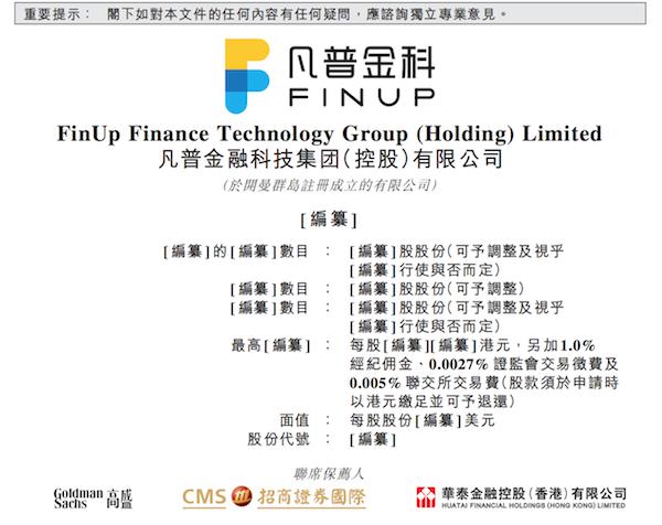 爱钱进已转型成功,爱钱进投资记录