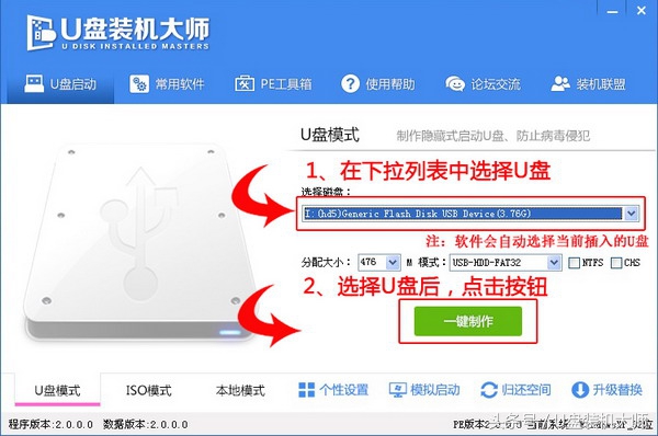 微星主板如何用u盘安装win10系统,不用u盘如何用本地pe安装win10