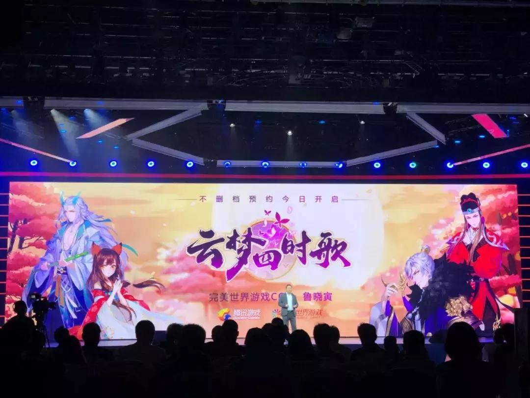 腾讯的堡垒之夜手游版什么时候出,2019年的堡垒之夜手游