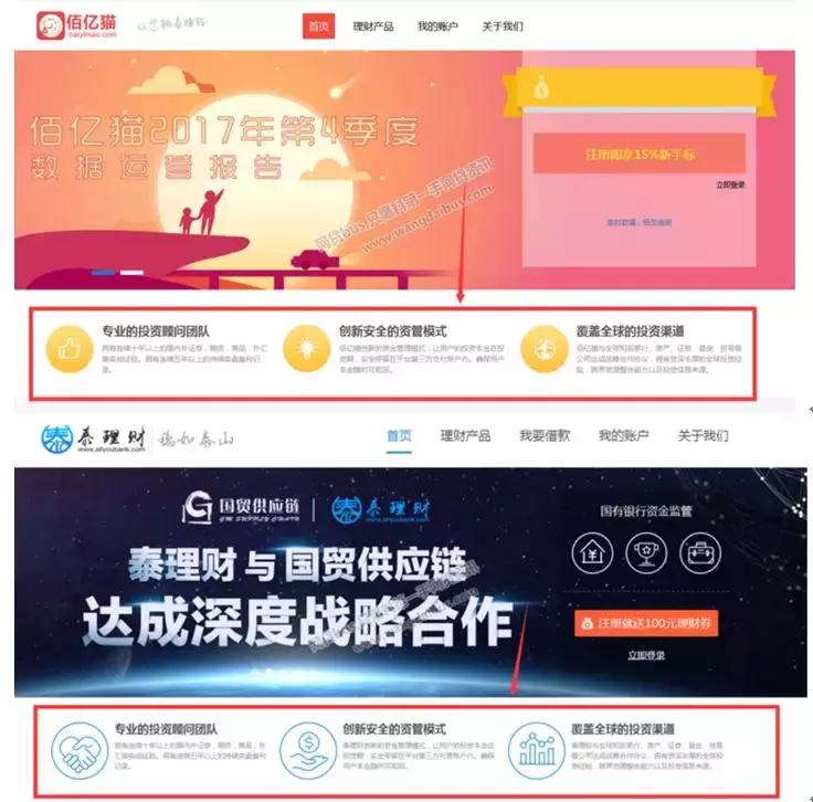 “妖性”佰亿猫：法人鬼魅般连环变更，接盘侠是“影子掌柜”？