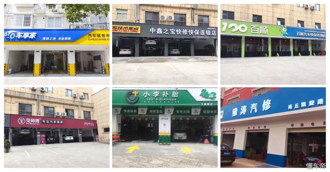 閮戝窞姹借溅澶ф垬,閮戝窞鍖呭吇澶ф垬