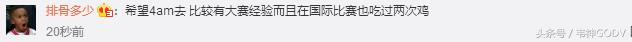 绝地求生：2018年最大规模赛事PGI就要来了！中国队准备好了么？