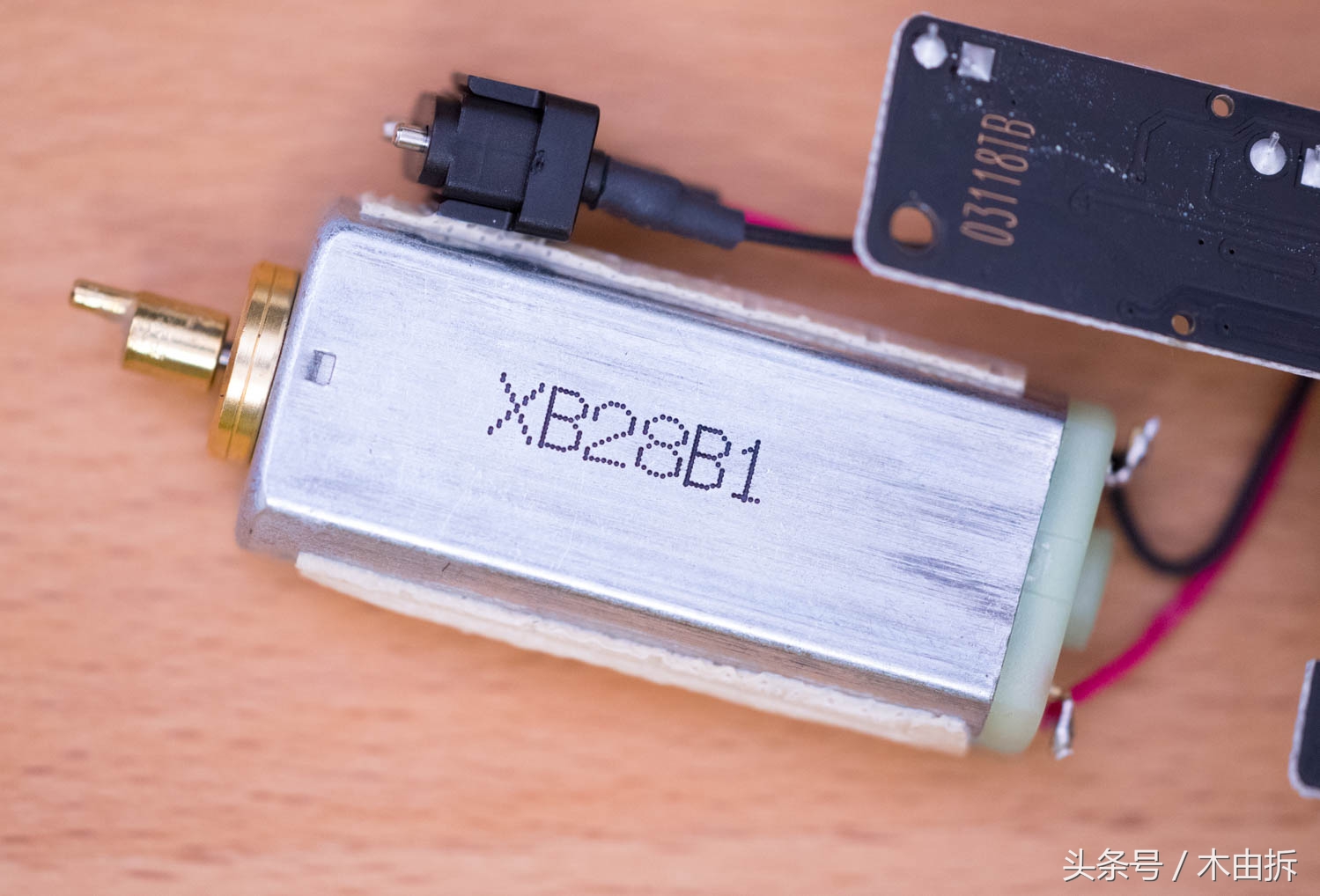 199元小米便携式电动剃须刀拆解