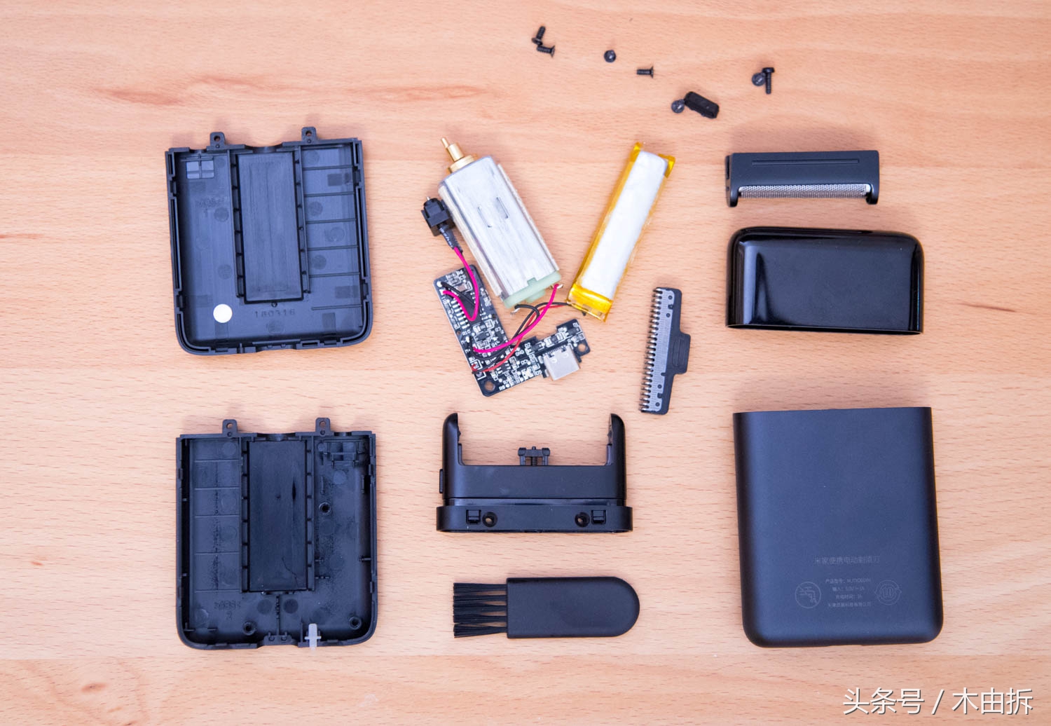 199元小米便携式电动剃须刀拆解