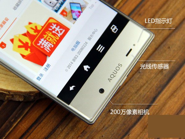 夏普手机值得推荐吗,夏普手机哪款最值得入手