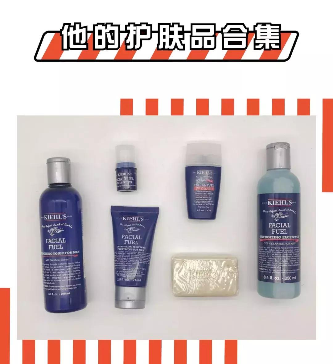 男朋友护肤品比自己贵,男朋友的护肤品比我还好用