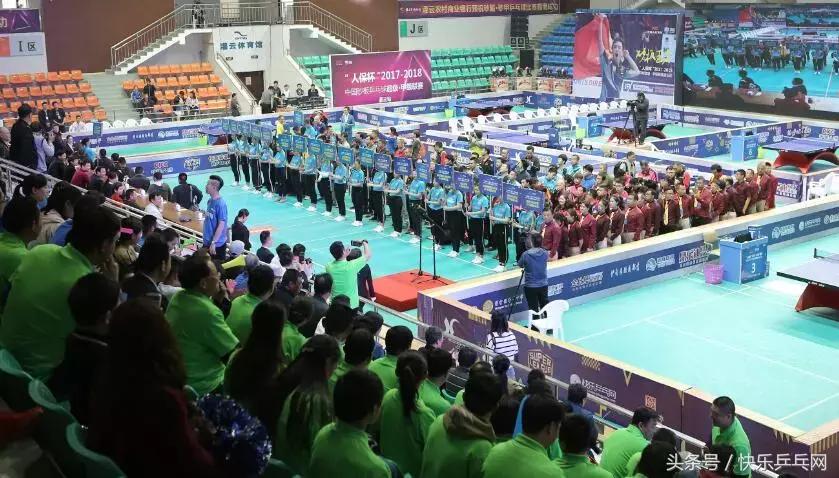 砂板乒乓球世界杯南京开赛,乒乓球砂板比赛2021