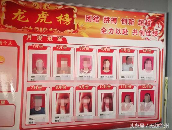 白富美炒股骗局,白富美投资10万被骗