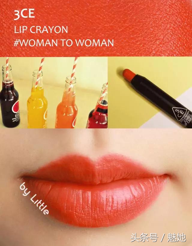 适合秋冬的橘色系大牌口红推荐,橘色系的口红适合什么肤色