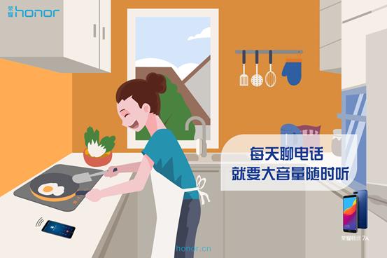 荣耀畅玩7A有个很实用的功能,居然都被你们忽略了!