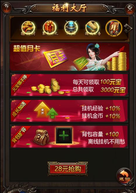 决战沙城挂机攻略,决战沙城为什么这么难玩