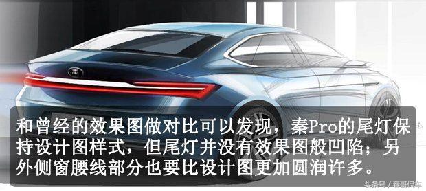 秦prodm和思域哪个好,比亚迪秦pro和思域哪个快