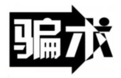 西班牙厂商专坑中国人，国外媒体：只能怪中国人自己“人傻钱多”