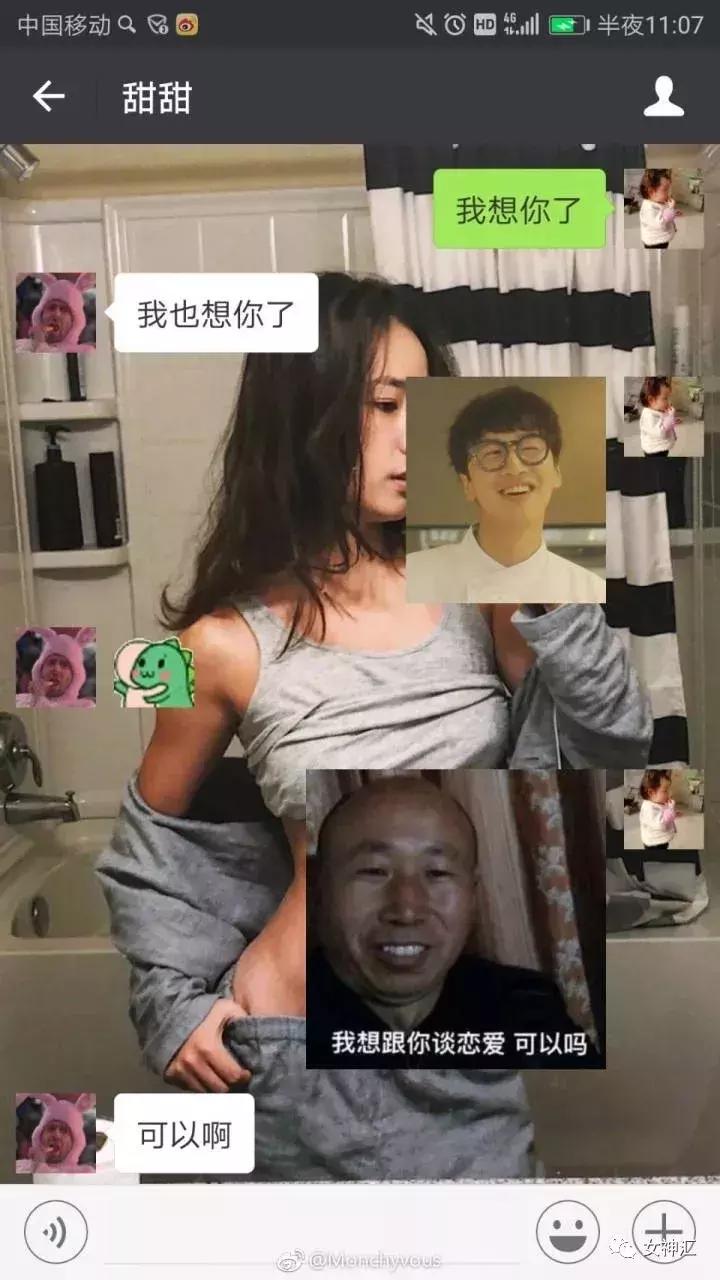 给前任发我想你看到回复我哭了,给前任发我想你了该怎么回答