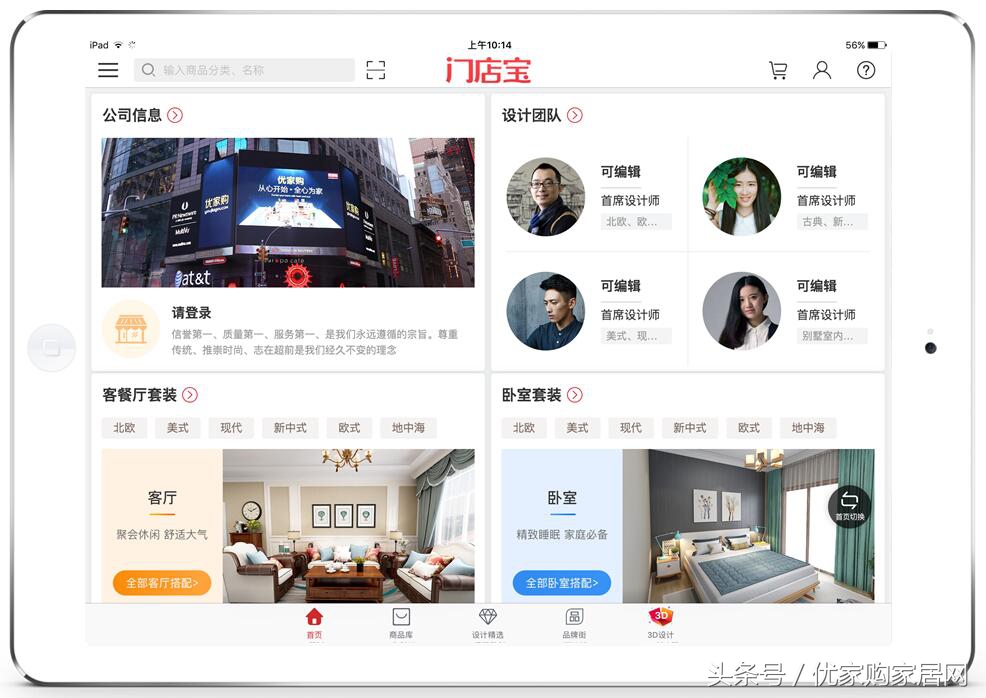 六安蓝鸟装饰,六安蓝鸟装饰怎么样