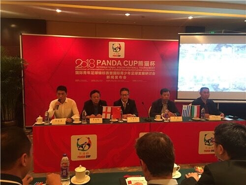 2018“熊猫杯”国际青年足球锦标赛将于5月底在双流举行