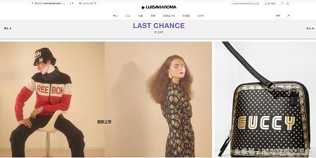 明星都在哪个网站买东西,明星都在什么平台买衣服