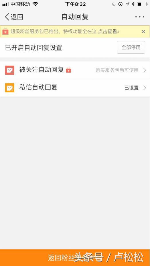 微博营销推广的方法,如何利用微博营销推广