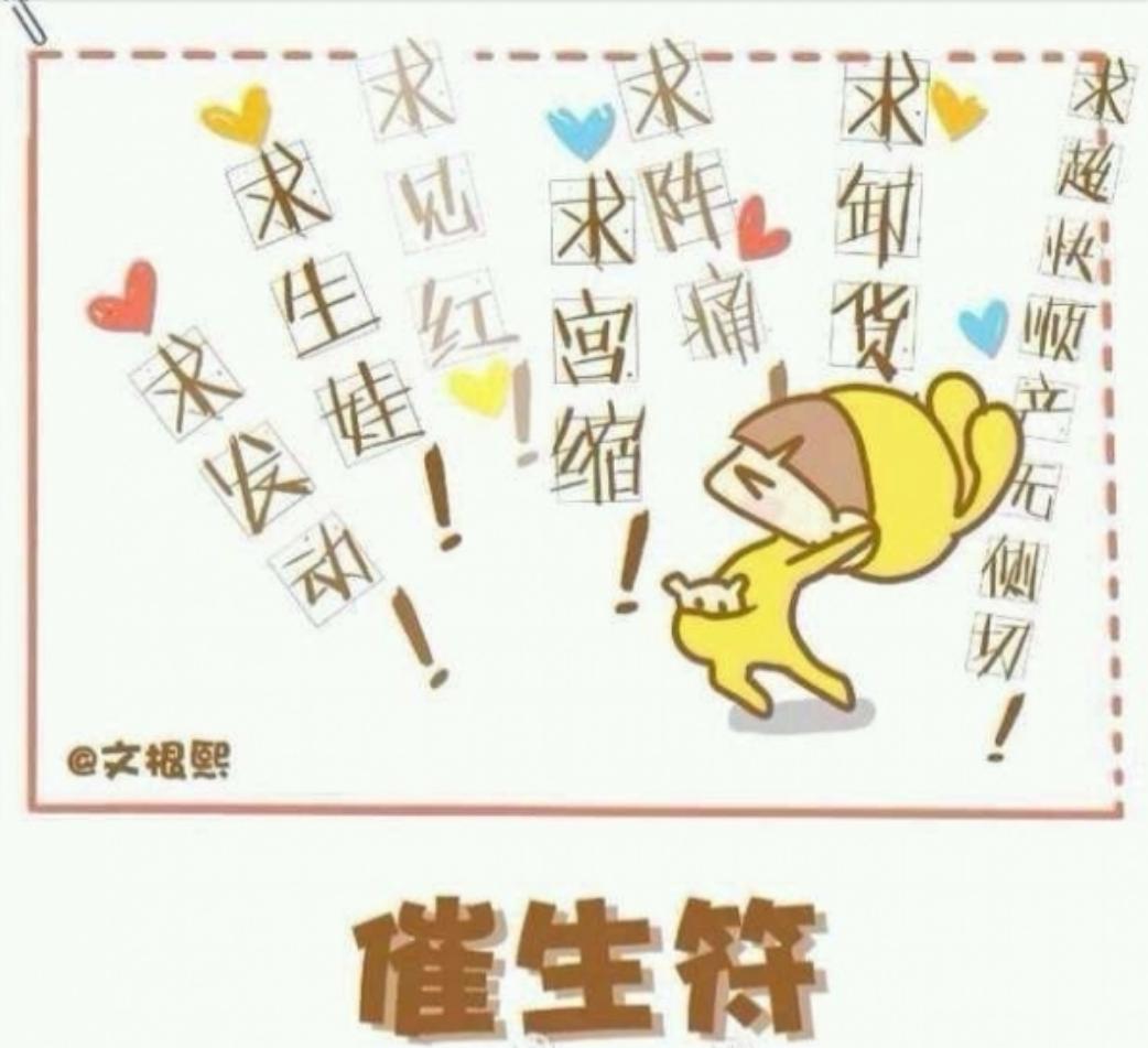 胎儿半入盆双顶径还长吗,胎儿半入盆了还动得那么厉害