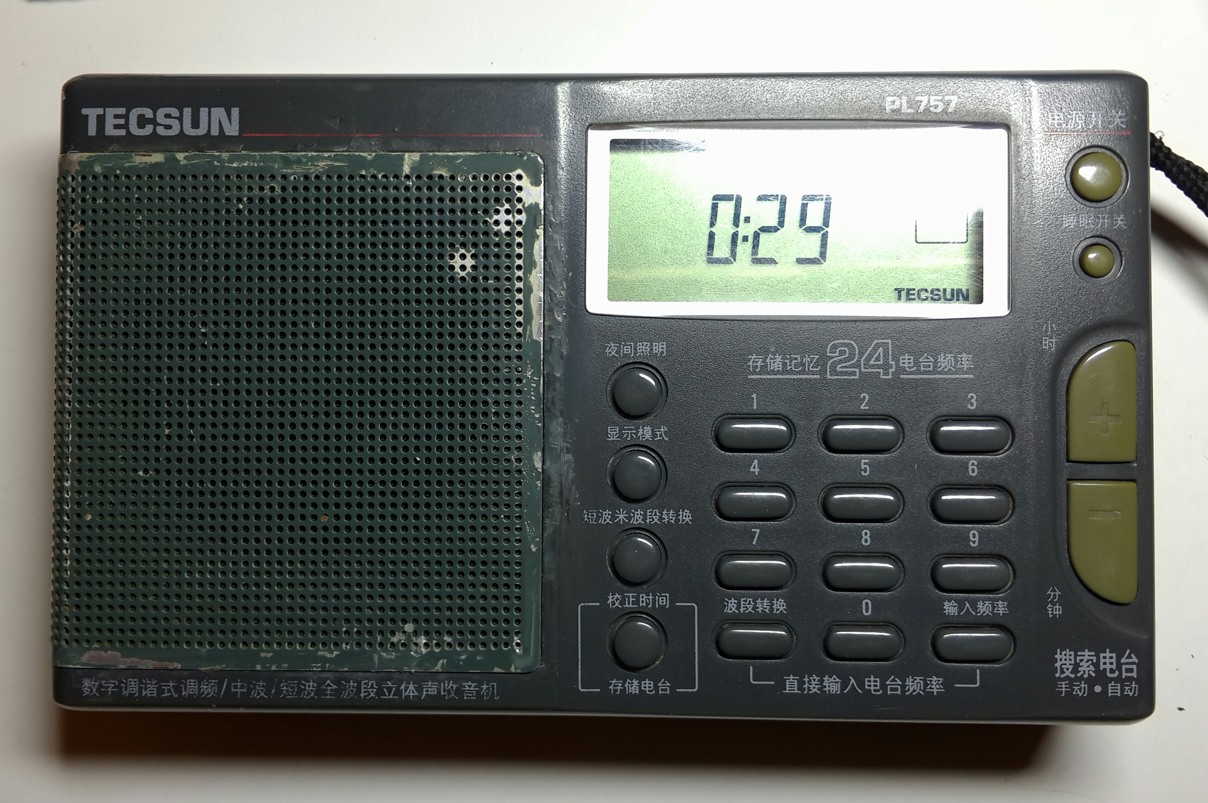 德生收音机pl757怎么使用,德生pl398收音机喇叭改装