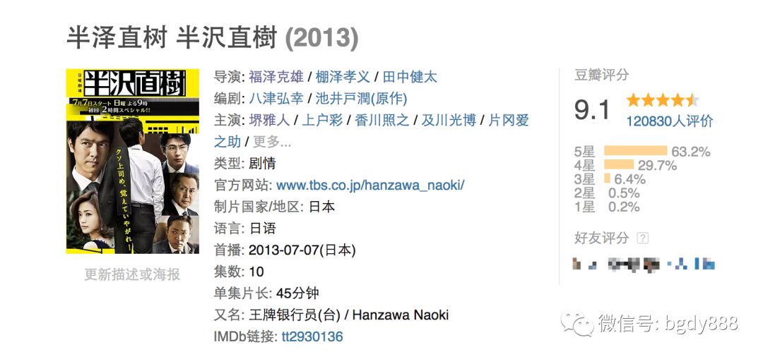 日本人第一次看抗日片,看日本人打仗的电影