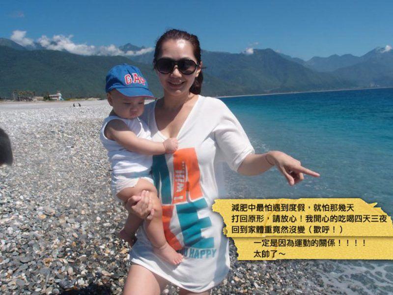 41岁冻龄马克妈妈靠记事簿4个月劲甩22公斤