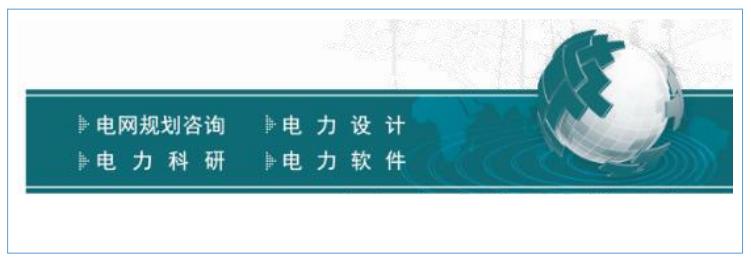 新三板终止挂牌公告,终止挂牌新三板