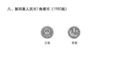 停止流通的人民币还能使用吗,停止流通人民币超过兑换期怎么办