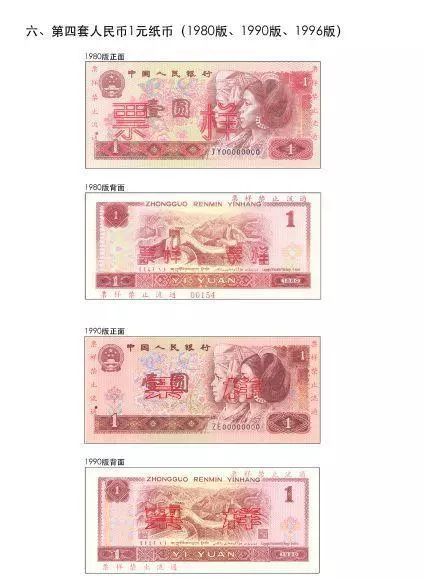 停止流通的人民币还能使用吗,停止流通人民币超过兑换期怎么办