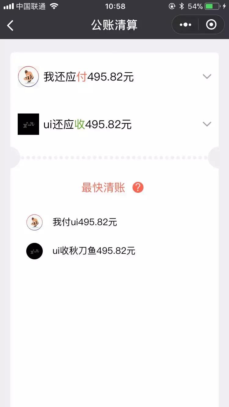 不需要花钱就能做的小程序,简单的小程序是不是不用花太多钱