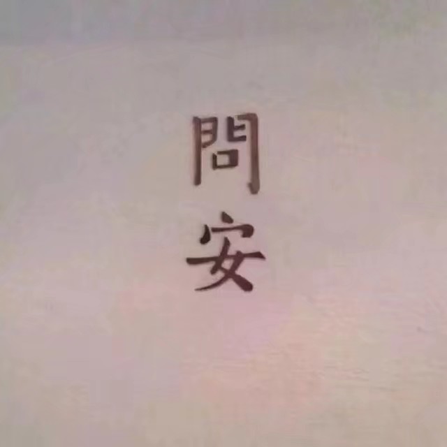 惊艳朋友圈的壁纸,看一下你们的朋友圈壁纸