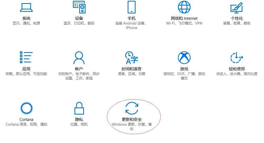 电脑怎么样恢复原系统,如何恢复买电脑时的系统