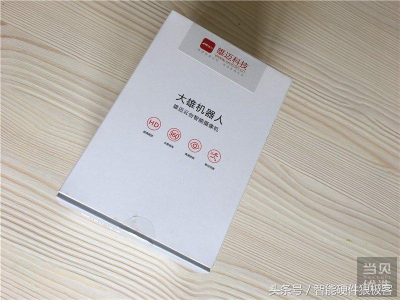 雄迈智能摄像头价格,雄迈无线摄像机