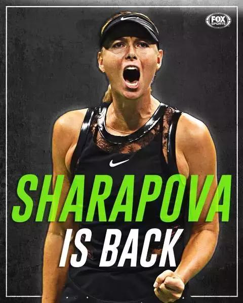 莎拉波娃最后一场胜场,莎拉波娃20连败