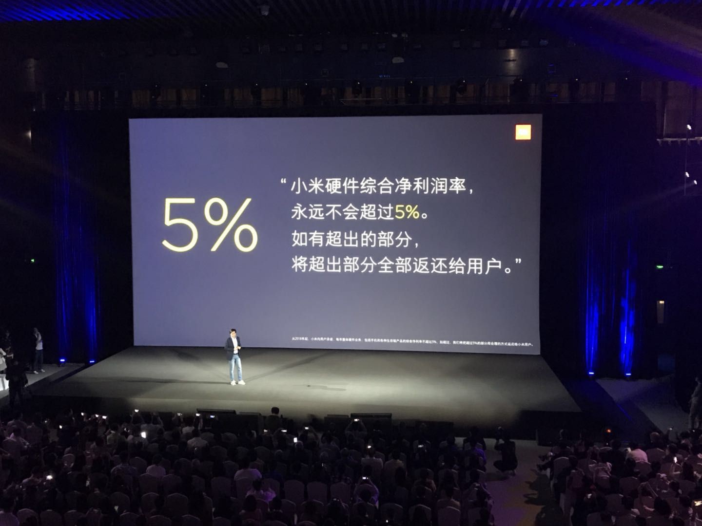 小米6x发布价格感动人心,小米6x现在还值得入手么