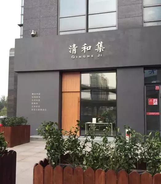 济南最好吃的几家牛排,济南王品台塑牛排